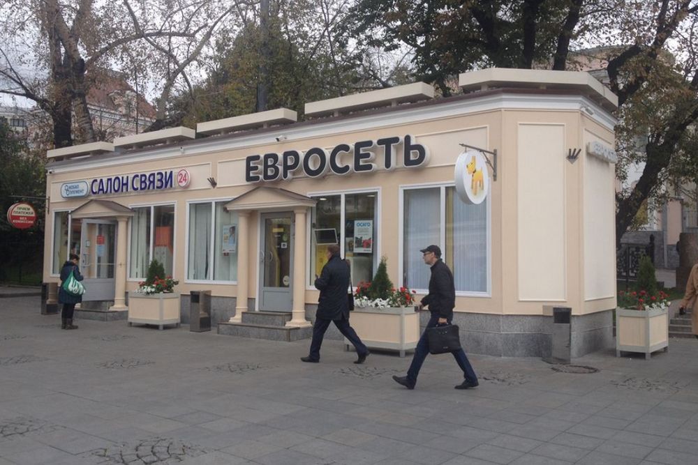 пл. Пречистенские Ворота, д. 1, стр. 1